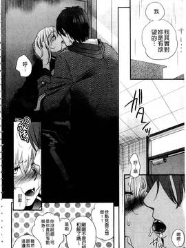 [佐伯] 一日奴隷さん_209