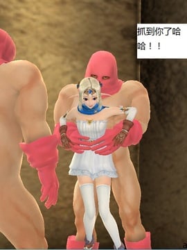 魔法师奴隶契约第一部第四章