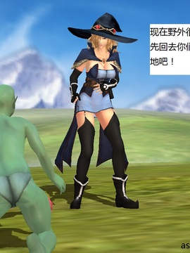 魔法师奴隶契约第一部第四章_045