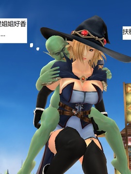 魔法师奴隶契约第一部第四章_048