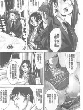 [鬼窪浩久] 性獣教師 ～母子孕ませの肉罠～_005