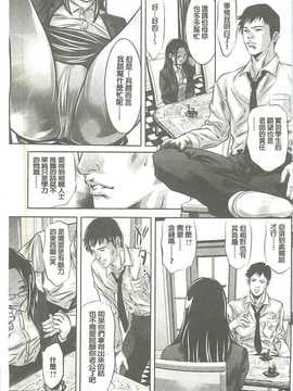[鬼窪浩久] 性獣教師 ～母子孕ませの肉罠～_008