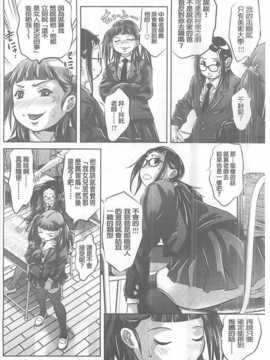 [鬼窪浩久] 性獣教師 ～母子孕ませの肉罠～_025