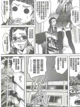[鬼窪浩久] 性獣教師 ～母子孕ませの肉罠～_026
