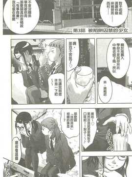 [鬼窪浩久] 性獣教師 ～母子孕ませの肉罠～_044