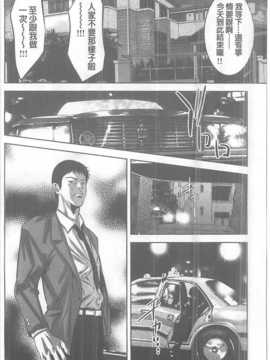 [鬼窪浩久] 性獣教師 ～母子孕ませの肉罠～_121