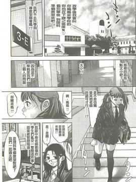[鬼窪浩久] 性獣教師 ～母子孕ませの肉罠～_170