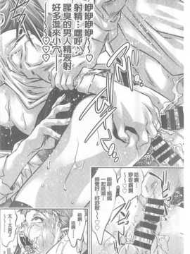 [鬼窪浩久] 性獣教師 ～母子孕ませの肉罠～_181