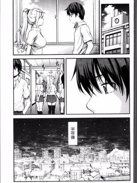 [4K掃圖組][東野みかん] あつあつもちもち_142