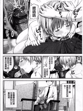 [4K掃圖組][東野みかん] あつあつもちもち_175