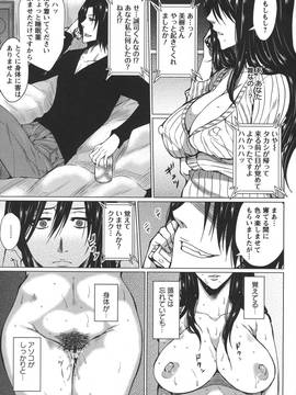 [ドゥンガ] 性処理家族 義母と姉は_015