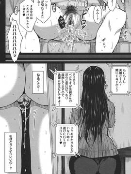 [ドゥンガ] 性処理家族 義母と姉は_018