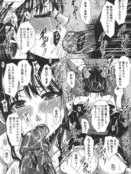 [ドゥンガ] 性処理家族 義母と姉は_060