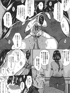 [ドゥンガ] 性処理家族 義母と姉は_062