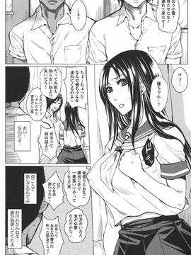 [ドゥンガ] 性処理家族 義母と姉は_124