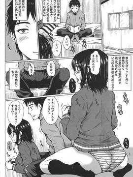 [ドゥンガ] 性処理家族 義母と姉は_160