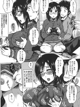 [ドゥンガ] 性処理家族 義母と姉は_161