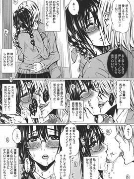 [ドゥンガ] 性処理家族 義母と姉は_181