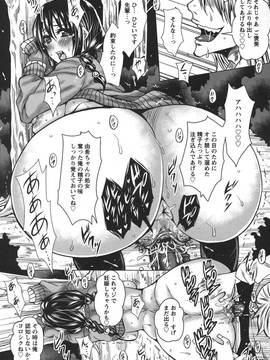[ドゥンガ] 性処理家族 義母と姉は_197