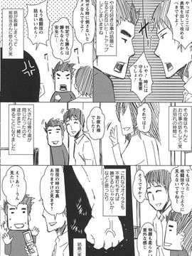 [ドゥンガ] 性処理家族 義母と姉は_202