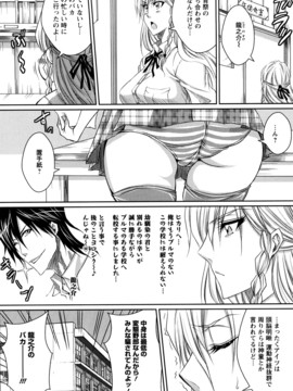 [ドゥンガ] ラブケツ_0031