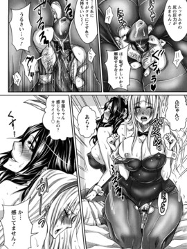 [ドゥンガ] ラブケツ_0059