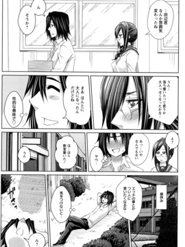 [ドゥンガ] ラブケツ_0122