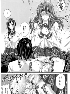 [ドゥンガ] ラブケツ_0126