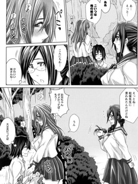 [ドゥンガ] ラブケツ_0127