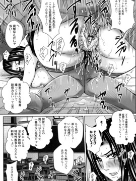 [ドゥンガ] ラブケツ_0153