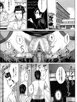 [ドゥンガ] ラブケツ_0160
