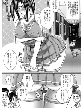 [ドゥンガ] ラブケツ_0173