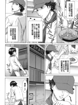 [ウエノ直哉] NUDITY_017