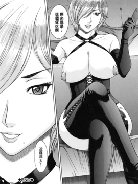 [ウエノ直哉] NUDITY_065