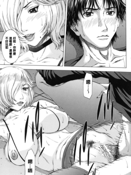 [ウエノ直哉] NUDITY_104