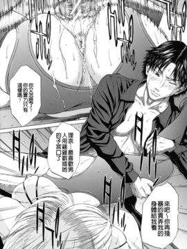 [ウエノ直哉] NUDITY_105