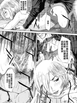 [ウエノ直哉] NUDITY_106