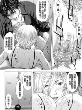 [ウエノ直哉] NUDITY_113
