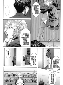 [ウエノ直哉] NUDITY_114