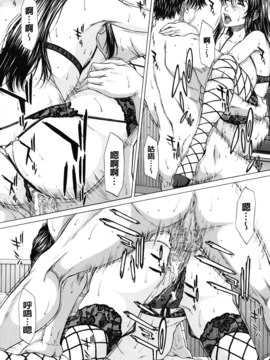 [ウエノ直哉] NUDITY_133