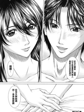 [ウエノ直哉] NUDITY_147