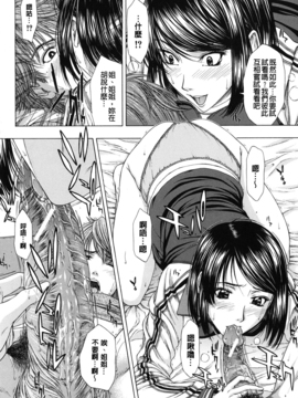 [ウエノ直哉] NUDITY_155