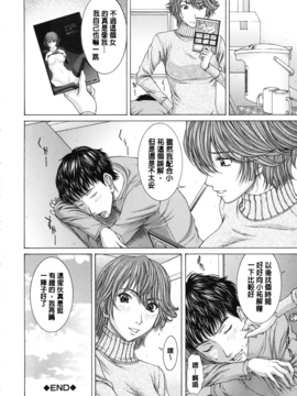 [ウエノ直哉] NUDITY_217
