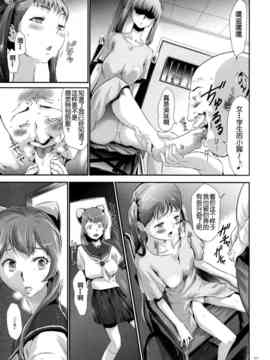 [香月りお] 世間知らずな清楚系JK監禁薬物洗脳でドM玩具になる_012