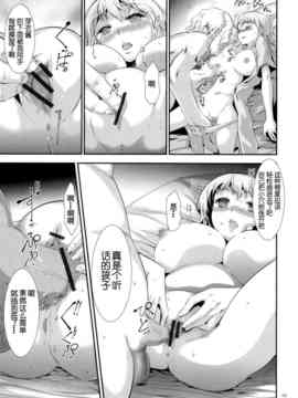 [香月りお] 世間知らずな清楚系JK監禁薬物洗脳でドM玩具になる_024