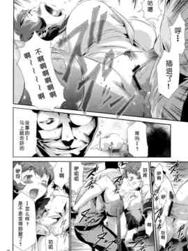 [香月りお] 世間知らずな清楚系JK監禁薬物洗脳でドM玩具になる_045