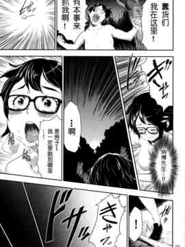 [香月りお] 世間知らずな清楚系JK監禁薬物洗脳でドM玩具になる_190
