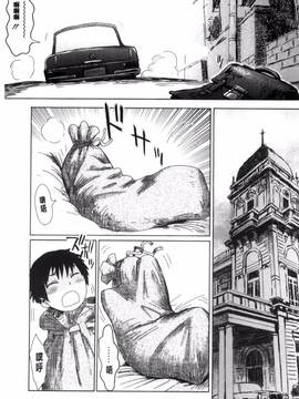 [風與NtR製作][黒岩瑪瑙] 不機嫌な果実たち_012