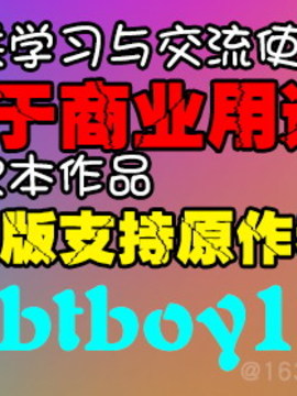 [アズマサワヨシ] あやかし館へようこそ！ 第三話 (コミックホットミルク 2015年5月号) [btboy12个人汉化]_023