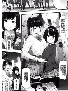 [風與土逗製作][SAVAN] トロラヴァ_038